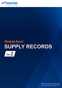 Supply Records (VOL.2)
