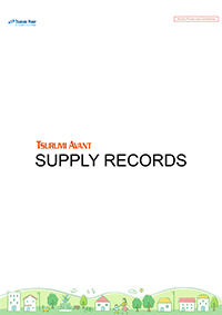 Supply Records