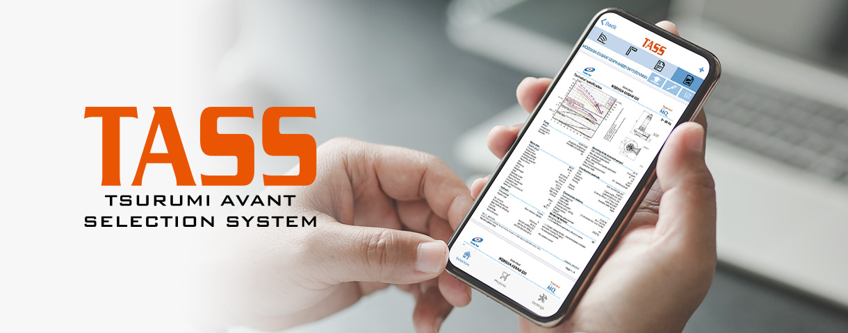 TASS - TSURUMI AVANT SELECTION SYSTEM 